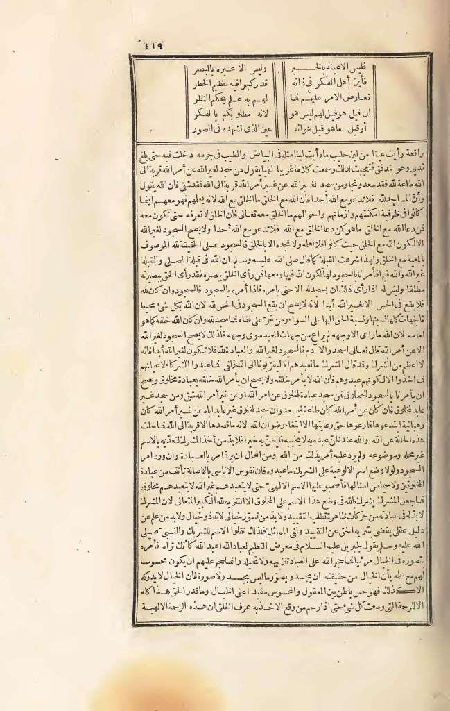 futmak.com - Page 419 - from part Three of the first Boulaq edition